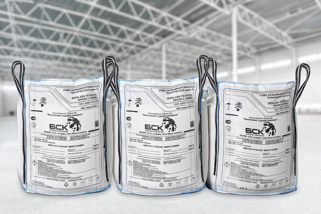 2 кальцинированная сода марка А замена фон_1.jpg 2 кальцинированная сода марка А замена фон_1.jpg