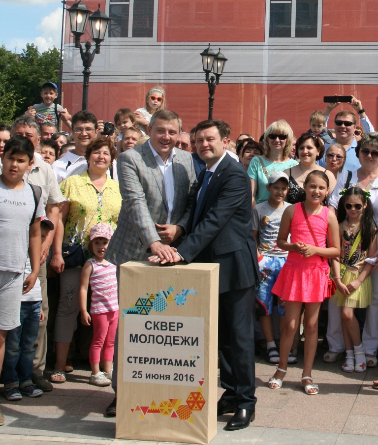 Skver_Izotov.JPG Skver_Izotov.JPG